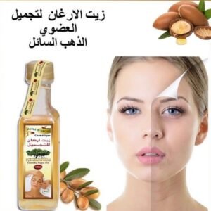 زيت الأركان للبشرة والشعر